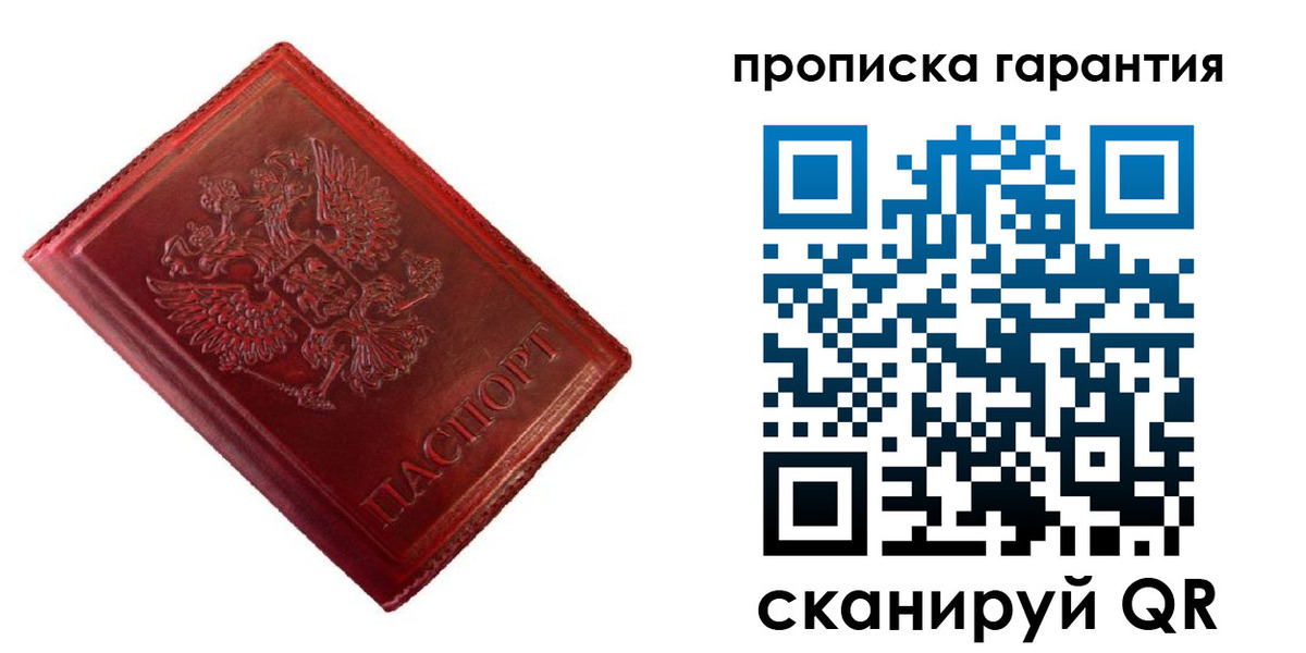 временная регистрация госуслуги в Ливны