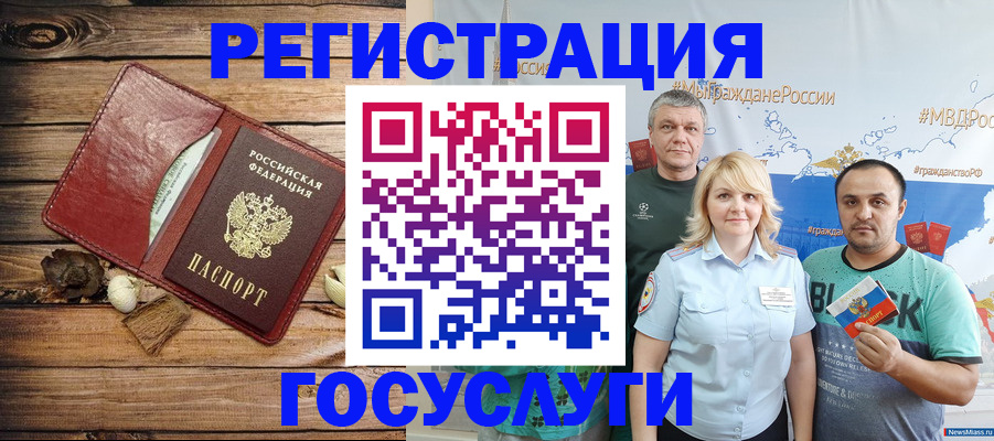 прописка для военкомата в Ливны